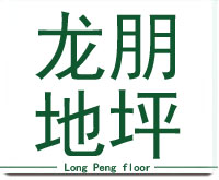 天津市西青区龙朋地坪工程中心